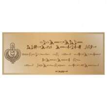 The Bradford Exchange King Tutankhamun Antiquity Music Box With Egyptian Hieroglyphics And 22-Carat Gold Accents Plays "Clair De Lune" - default - View 4