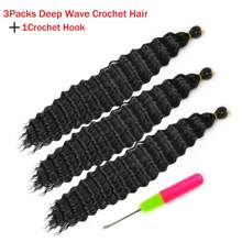 24-Inch 3-Pack Women's Deep Wave Curly Crochet Wig, Soft Curly Crochet Wig For Bohemian Braided Hairstyle - Multicolor - View 3