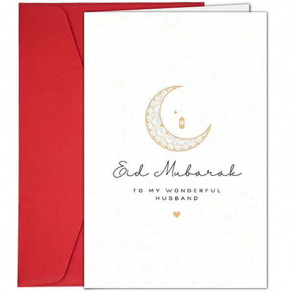 1pc Elegant Ramadan Greeting Card With Moon & Lantern Design - Perfect For Eid Al Fitr, Kareem & Mubarak Celebrations - Ideal For Friends, Family, And Loved Ones