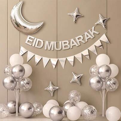 مجموعة بالونات هلال وأنجم ذهبية وفضية لمناسبة عيد الأضحى والعيد الإسلامي الكريم 35 قطعة/مجموعة، ديكور الحفلة