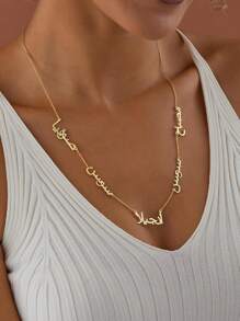 1件装阿拉伯语/波斯语多字母家族姓氏项链，18K金阿拉伯语/波斯语姓氏项链，可刻1-5个阿拉伯语/英语名字，阿拉伯语/英语名字首饰，含精美礼盒，18K金不锈钢首饰，新年礼物，黑色、银色、金色，时尚、多彩、复古、简约、男女皆宜、休闲、可爱、可定制、个性化、独特，送给他的理想礼物，送给她的理想礼物，送给男朋友、女朋友、爸爸、妈妈、家人、朋友，适合周年纪念日、生日、毕业典礼、舞会、派对等场合，定制时尚刻字项链，复古服饰 - 金色 - 查看 12