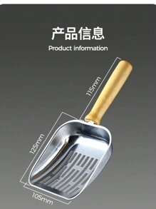 Large Size Fine Mesh Metal Stainless Steel Cat Litter Scoop/Poop Scooper - Silver - View 2