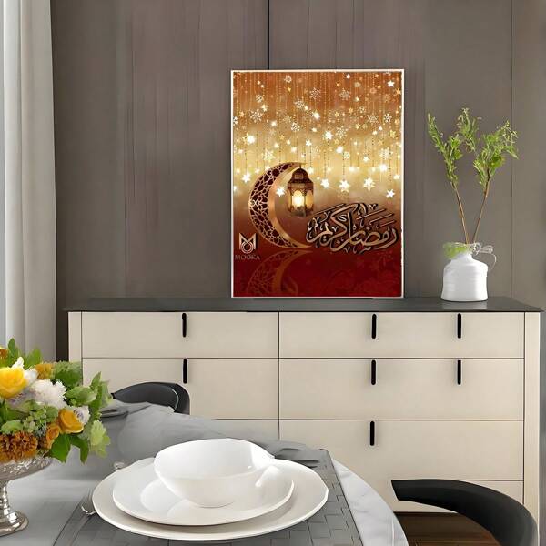 1pc Frameless Canvas Wall Art. Elegant Golden Crescent Moon & Stars, Abstract Minimalist Artwork. Ideal For Ramadan, Dining Room, Kitchen, Bedroom Decor, Modern Chic Home Decoration