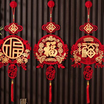 1件2026中国新年装饰品 - 3D福字挂饰，玄关新年装饰，新年快乐，新年用品，家居装饰，节日派对悬挂配件