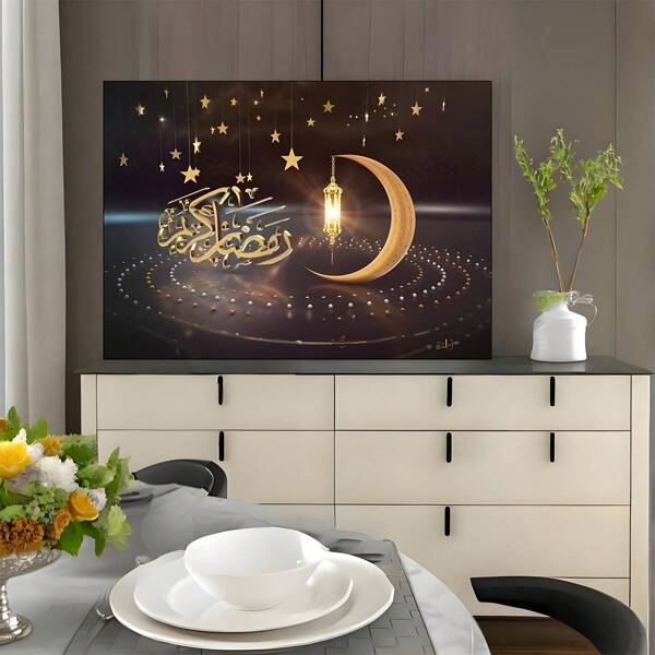 1pc Frameless Canvas Wall Decor. Minimalist Abstract Art Ramadan Moon & Blessing Decoration, Elegant French Nordic Vintage Atmosphere For Kitchen, Dining Room, Bedroom Wall Art, Tabletop Decor, Modern Unique Contrast Color Handpainted Painting