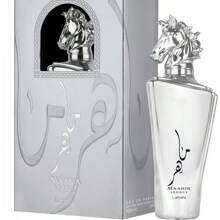 MAAHIR LEGACY LATTAFA PERFUME 100 ML | MAAHIR GRAY PERFUME 100 ML ORIGINAL | MAAHIR SILVER LATTAFA PERFUME 100 ML | DUBAI PERFUME 100 ML | LATTAFA PERFUME - Fruity & Citrus - View 1
