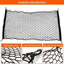 1pc Dog Car Trunk Protective Net - Durable Elastic Pet Fence, Universal Plastic Vehicle Barrier, Used To Protect Pets