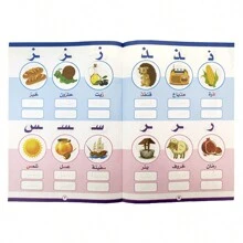 16 Pages Study Arabic Alphabet/Letter Copybooks For Toddlers Calligraphy Books Kids Word Children Montessori Handwriting Learning Practice Writing Notebooks