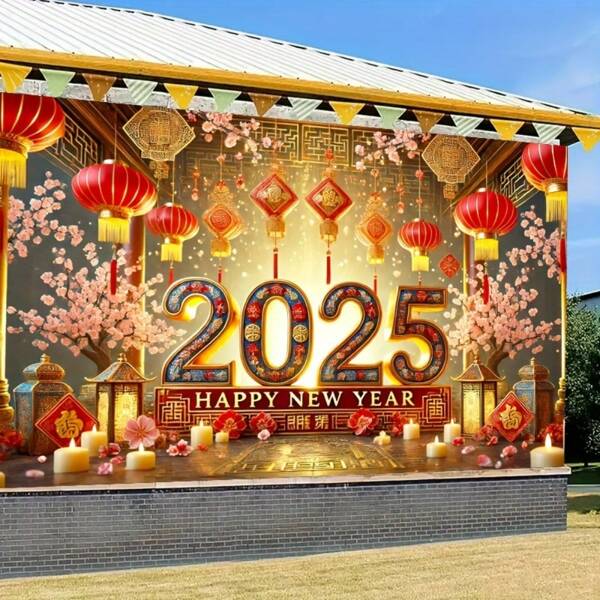 1pc, Red Lantern And Cherry Blossom Pattern For The 2025 Chinese New Year Celebration Banner, Made Of Polyester Material, No Power Required, Suitable For Holiday Parties And Photo Backgrounds