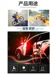 1PC+TPR Towallmark Rechargeable Warning Light Set