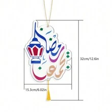 1 pezzo di decorazione a sospensione in stile boho Eid Mubarak in acrilico, adatto per la decorazione di famiglie islamiche, caratterizzato da calligrafia araba, utilizzabile come cartello per porte, quadro da parete e decorazione per finestre in casa o in ufficio, un regalo perfetto per famiglia e amici