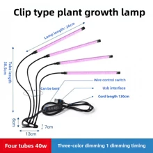 USB 全光谱室内 LED 植物生长灯，带夹子的可调节鹅颈灯，3/9/12 小时定时器，10 级可调光，3 种开关模式，适用于室内培育绿色植物、开花和种子发芽