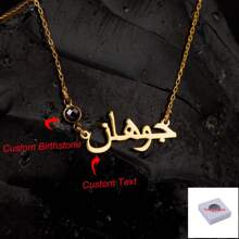 Custom Arabic Name Necklace With Birthstone Personalized Arabic Name Necklace Stainless Steel Jewelry,Suitable For Valentine's Day, Birthday, Mother's Day Gifts