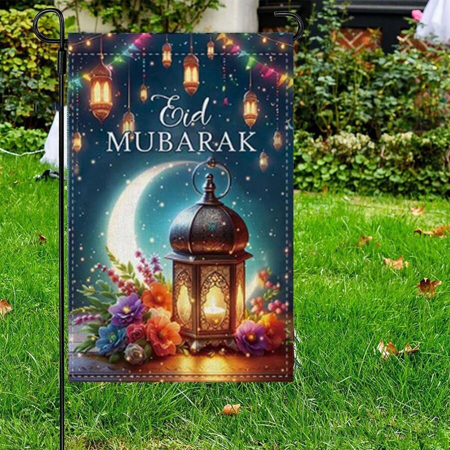 1 件斋月节七彩花月光灯氛围背景灯节日装饰灯庆祝氛围，斋月节花园旗（不含旗架） - 彩色 - 查看 1