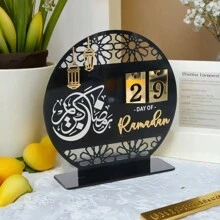 优雅的 DIY 亚克力斋月庆祝日历套装，带有月亮、星星、灯笼和几何图案元素以及阿拉伯祝福