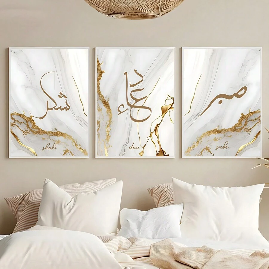 3 件无框斋月穆白色和金色伊斯兰书法现代阿拉伯斋月帆布海报，创意帆布海报防水帆布墙艺术，开斋节穆艺术品壁画可作为礼物，可作为客厅、卧室、浴室、办公室、走廊、厨房装饰的装饰品 - 白色 - 查看 1