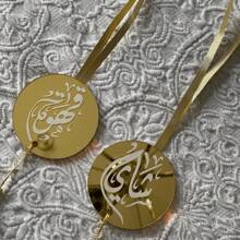Ramadan Coffee And Tea Acrylic Tags In Arabic Calligraphy With Gold Tassels To Add Elegance And Uniqueness.