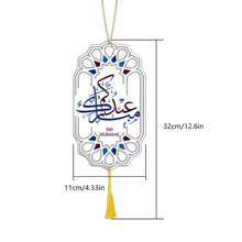 1 pezzo di decorazione a sospensione in stile boho Eid Mubarak in acrilico, adatto per la decorazione di famiglie islamiche, caratterizzato da calligrafia araba, utilizzabile come cartello per porte, quadro da parete e decorazione per finestre in casa o in ufficio, un regalo perfetto per famiglia e amici