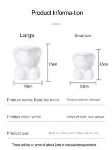 4件装小熊模具家用制冰硅胶异形冰格冰盒冰模冰棒熊卡通冰淇淋模具适用于咖啡奶茶红酒饮料等