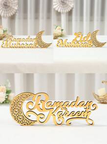 1 件斋月吉祥金色木质装饰、斋月家居装饰、斋月节日房间桌面装饰、斋月节日家庭聚会礼物、金色斋月开斋节穆桌面装饰 - 查看 2