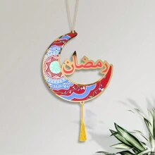 1 pezzo di decorazione a sospensione in stile boho Eid Mubarak in acrilico, adatto per la decorazione di famiglie islamiche, caratterizzato da calligrafia araba, utilizzabile come cartello per porte, quadro da parete e decorazione per finestre in casa o in ufficio, un regalo perfetto per famiglia e amici