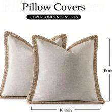 1 件（不含枕芯）仿亚麻装饰抱枕套，农舍风格，适合客厅、卧室、餐厅、露台靠垫套、婚礼装饰、家居使用