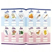 16 Pages Study Arabic Alphabet/Letter Copybooks For Toddlers Calligraphy Books Kids Word Children Montessori Handwriting Learning Practice Writing Notebooks