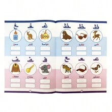 16 Pages Study Arabic Alphabet/Letter Copybooks For Toddlers Calligraphy Books Kids Word Children Montessori Handwriting Learning Practice Writing Notebooks