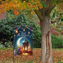 1 件斋月节七彩花月光灯氛围背景灯节日装饰灯庆祝氛围，斋月节花园旗（不含旗架） - 彩色 - 查看 5