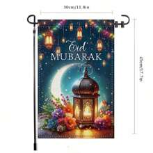 1 件斋月节七彩花月光灯氛围背景灯节日装饰灯庆祝氛围，斋月节花园旗（不含旗架） - 彩色 - 查看 3