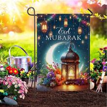 1 件斋月节七彩花月光灯氛围背景灯节日装饰灯庆祝氛围，斋月节花园旗（不含旗架） - 彩色 - 查看 6