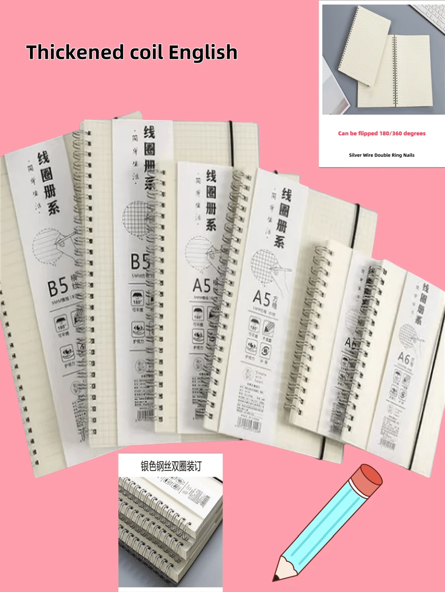 Cover Transparent Thickened Coil Notebook Simple University Primary School Classroom A5 Notepad Ultra Thick Grid Horizontal Line, English Book - English Version - View 1