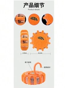 1PC+TPR Towallmark Rechargeable Warning Light Set