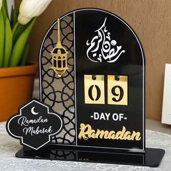 优雅的 DIY 亚克力斋月庆祝日历套装，带有月亮、星星、灯笼和几何图案元素以及阿拉伯祝福