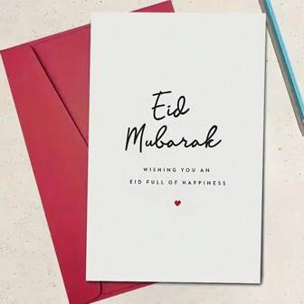 1 张有趣而有创意的开斋节贺卡、斋月贺卡和信封、穆斯林伊斯兰礼物派对礼物邀请女性丈夫或朋友