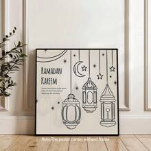 1pc Plakat Art, Dekoracja Gwiazda Księżyc, Sztuka Ścienna Dekoracyjne Malowidła Ścienne, Plakat Dekoracji Ściennej Lampy Naftowej Akwarelowej, Prezent Dekoracji Świątecznej, Wystrój Domu, Dekoracja Sypialni Salonu, Plakaty Ścienne Płótno