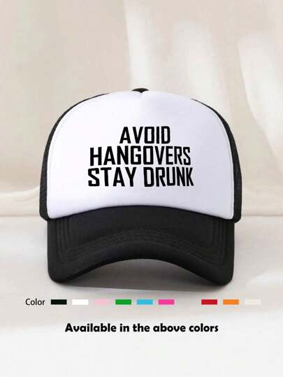 1pc Unisex Printed Decorative Funny Sponge Mesh Trucker Hat, Baseball Cap, Sun Hat, Suitable For Everyday Use, Outdoor Travel, Hiking, Beach