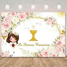 1 件新年金色洗礼装饰背景，涤纶面料横幅，适用于第一次圣餐墙面装饰、洗礼派对背景、蛋糕桌、圣诞节肖像摄影道具 - 彩色 - 查看 11