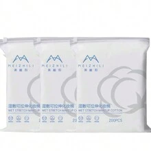 1000片装弹力卸妆棉，面部卸妆湿巾，DIY祛痘/爽肤面膜，无绒毛 - 白色 - 查看 13