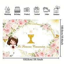 1 件新年金色洗礼装饰背景，涤纶面料横幅，适用于第一次圣餐墙面装饰、洗礼派对背景、蛋糕桌、圣诞节肖像摄影道具 - 彩色 - 查看 4