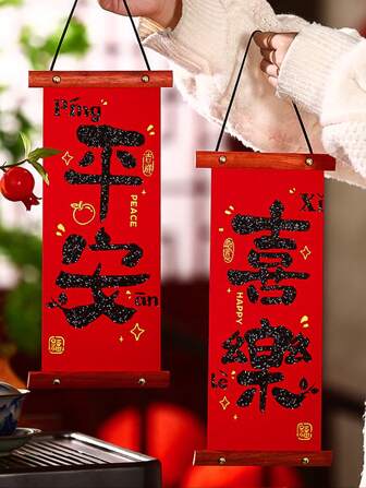 2套2026马年春节对联吊坠，节日装饰，福字门窗装饰，带扭簧对联，马年春节迷你对联，春联吊坠，适用于卧室、客厅、门廊、门窗，新年家居装饰