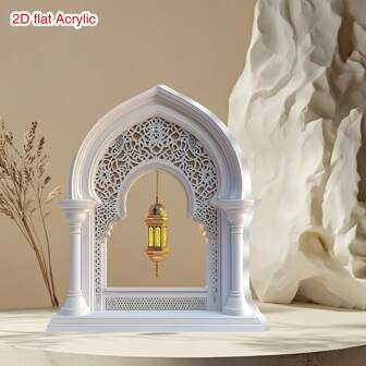 1st Ramadan Lantaarn Acryl Decoratie - 4.72" X 4.33", Huis & Kantoor Decor, Eid Cadeau Voor Ramadan, Islamitische Muurdecoratie, Geen Stroom Nodig