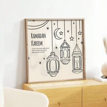 1pc Plakat Art, Dekoracja Gwiazda Księżyc, Sztuka Ścienna Dekoracyjne Malowidła Ścienne, Plakat Dekoracji Ściennej Lampy Naftowej Akwarelowej, Prezent Dekoracji Świątecznej, Wystrój Domu, Dekoracja Sypialni Salonu, Plakaty Ścienne Płótno