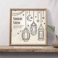 1pc Plakat Art, Dekoracja Gwiazda Księżyc, Sztuka Ścienna Dekoracyjne Malowidła Ścienne, Plakat Dekoracji Ściennej Lampy Naftowej Akwarelowej, Prezent Dekoracji Świątecznej, Wystrój Domu, Dekoracja Sypialni Salonu, Plakaty Ścienne Płótno