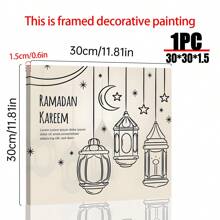 1pc Plakat Art, Dekoracja Gwiazda Księżyc, Sztuka Ścienna Dekoracyjne Malowidła Ścienne, Plakat Dekoracji Ściennej Lampy Naftowej Akwarelowej, Prezent Dekoracji Świątecznej, Wystrój Domu, Dekoracja Sypialni Salonu, Plakaty Ścienne Płótno