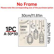 1pc Plakat Art, Dekoracja Gwiazda Księżyc, Sztuka Ścienna Dekoracyjne Malowidła Ścienne, Plakat Dekoracji Ściennej Lampy Naftowej Akwarelowej, Prezent Dekoracji Świątecznej, Wystrój Domu, Dekoracja Sypialni Salonu, Plakaty Ścienne Płótno