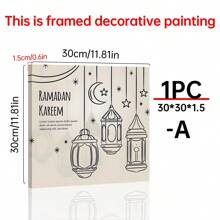 1pc Plakat Art, Dekoracja Gwiazda Księżyc, Sztuka Ścienna Dekoracyjne Malowidła Ścienne, Plakat Dekoracji Ściennej Lampy Naftowej Akwarelowej, Prezent Dekoracji Świątecznej, Wystrój Domu, Dekoracja Sypialni Salonu, Plakaty Ścienne Płótno