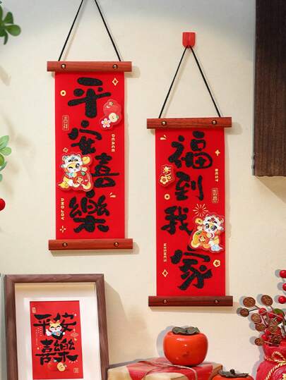 2pcs 2025 Snake Couplet New Year Pendant Festival Decoration Fu Word Entry Door Flanged Spring Couplet Spring Festival Snake Year Small Couplet Spring Couplet Pendant, Suitable For Bedroom, Living Room, Porch, Door, Window. New Year Home Decoration