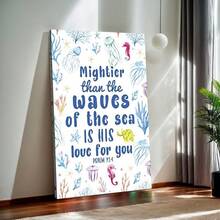 Religious Bible Verse Canvas Wall Art For Kids,Mightier Than The Waves Canvas Painting Wall Decor For Kids,Christian Religious Canvas Wall Art For Kids