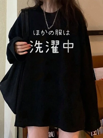 女式宽松休闲百搭日式印花长袖 T 恤，秋冬